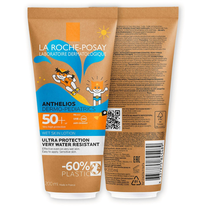 ANTHELIOS DERMO-PEDIATRICS loción wet skin SPF50+ 200 ml
